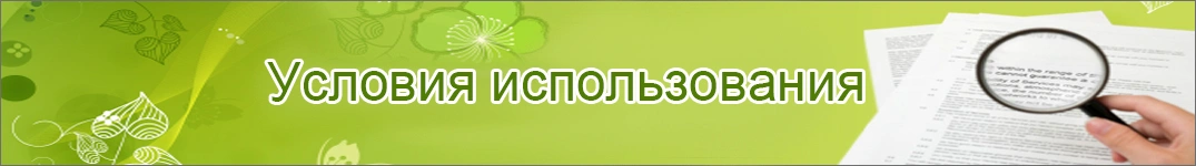 Условия доставки цветов в Испания